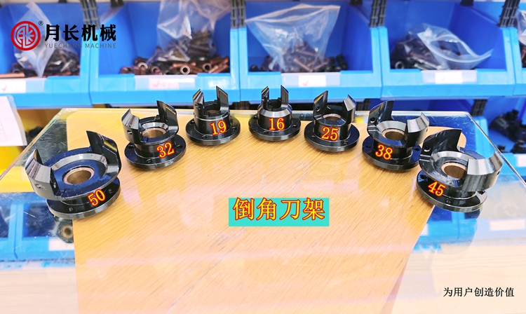 1755072701206867.jpg 倒角刀架.jpg