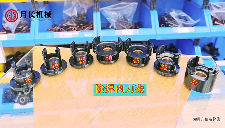 1755072714173449.jpg 除焊肉刀架.jpg