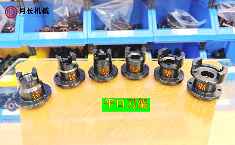 1755073290213428.jpg 平口刀架.jpg